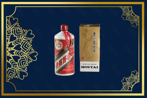 高价求购：石家庄新乐市茅台巽风酒回收吗？