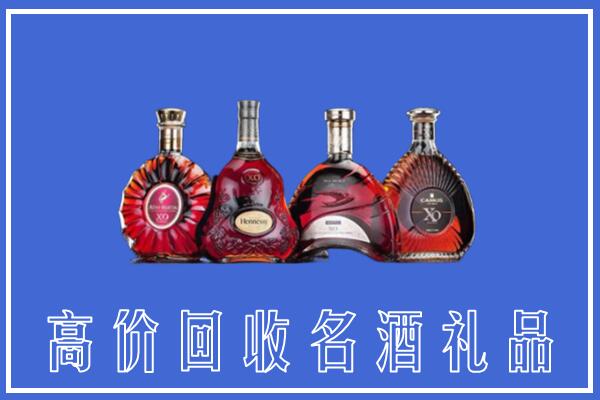 石家庄新乐市回收洋酒