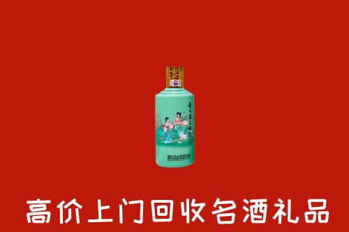 石家庄新乐市回收节气茅台酒