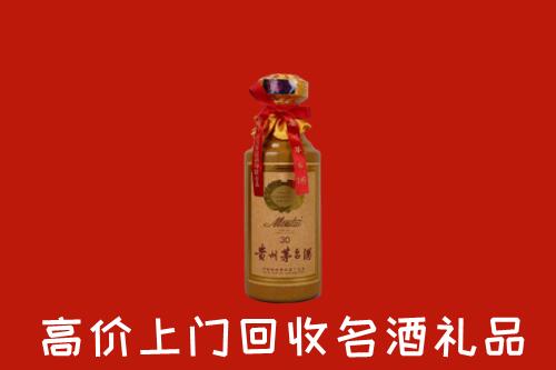 高价求购：石家庄新乐市回收30年茅台酒