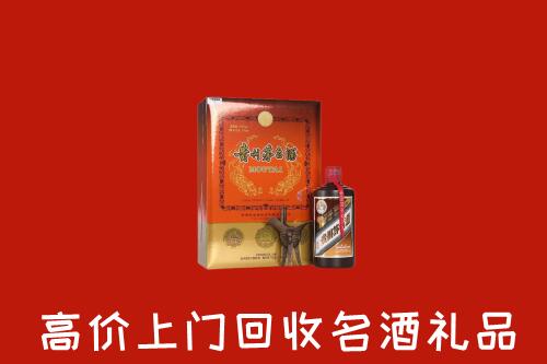 石家庄新乐市回收贵宾特制茅台酒