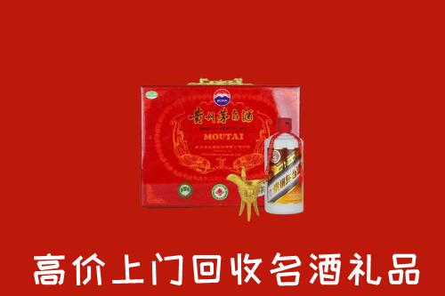 石家庄新乐市回收茅台酒瓶