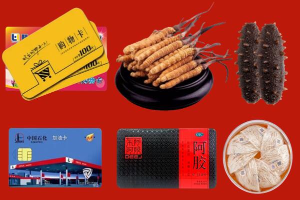 石家庄新乐市回收礼品.jpg